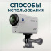 Переходник металлический для экшн-камер с резьбой 1/4"