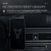 Держатель автомобильный в решетку вентиляции Ycar