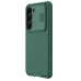 Накладка Nillkin для Samsung Galaxy S23 Зеленая