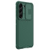 Накладка Nillkin для Samsung Galaxy S23 Зеленая