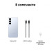 Смартфон Samsung Galaxy S25 12/128Gb Голубой Ice Blue