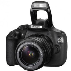 Фотоаппарат Canon EOS 1200D KIT EF-S 18-55 IS II+Canon EF-S 55-250 f/4-5.6 IS II