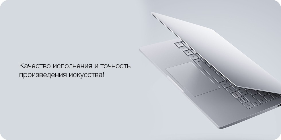 Ноутбук Xiaomi Mi Notebook Air 12.5 Ноутбук Xiaomi Mi Notebook Air 12.5