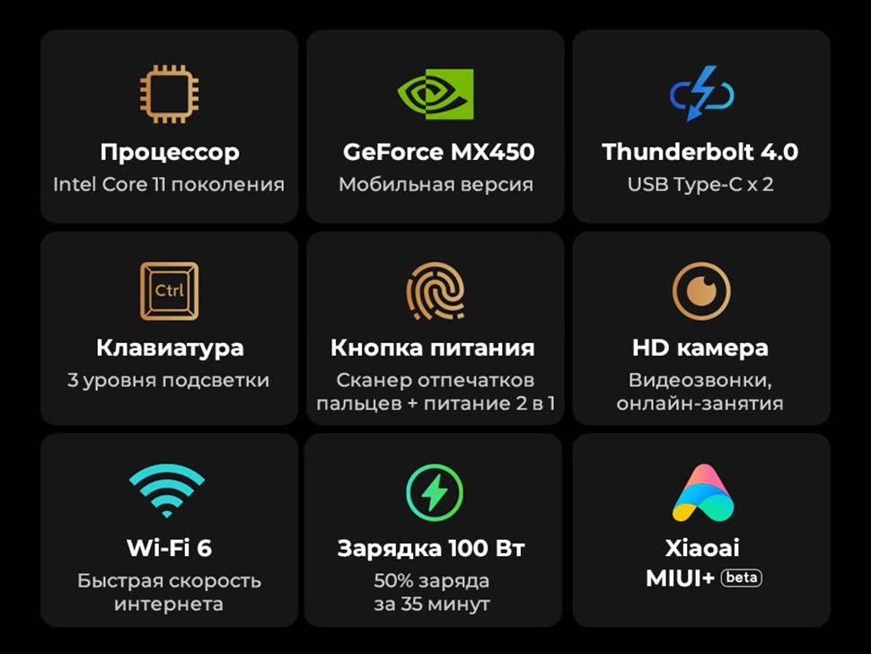 xiaomi-mi-notebook-pro-2021-18.jpg