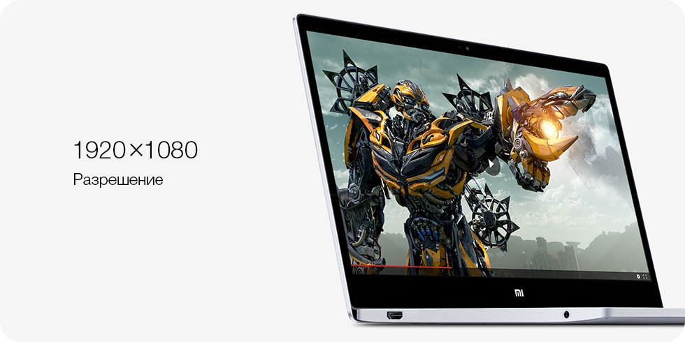 Ноутбук Xiaomi Mi Notebook Air 12.5 Ноутбук Xiaomi Mi Notebook Air 12.5