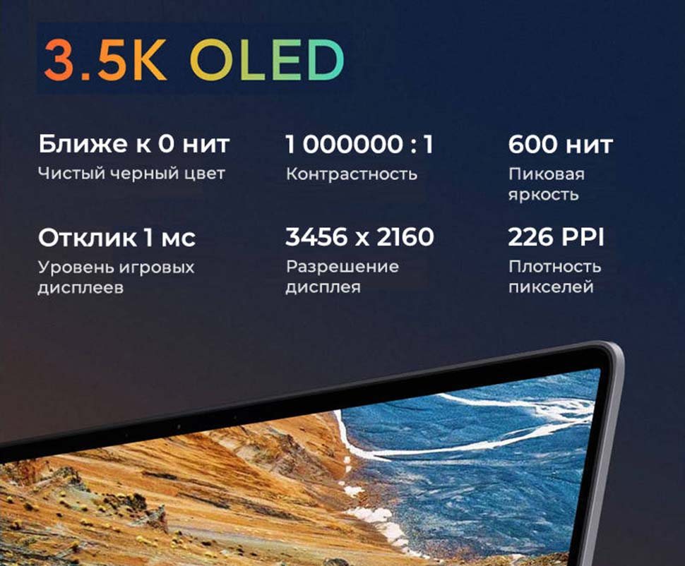 xiaomi-mi-notebook-pro-2021-2.jpg