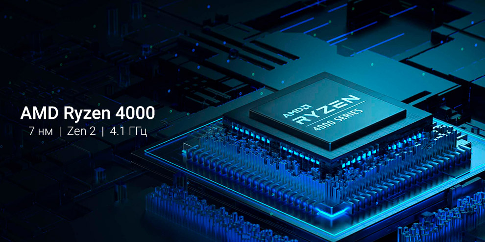 Ноутбук Xiaomi Redmibook 13 Ryzen Edition Ноутбук Xiaomi Redmibook 13 Ryzen Edition