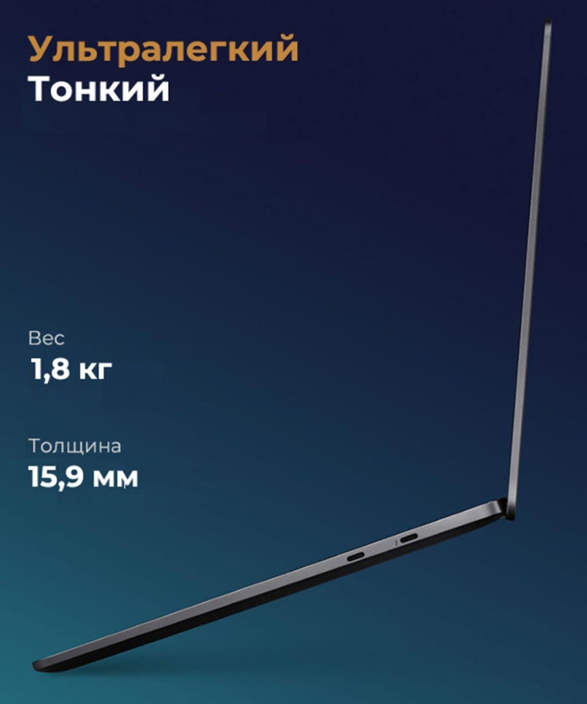 xiaomi-mi-notebook-pro-2021-8.jpg