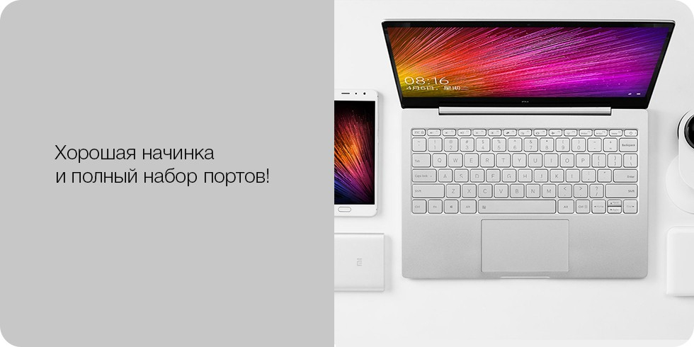 Ноутбук Xiaomi Mi Notebook Air 12.5 Ноутбук Xiaomi Mi Notebook Air 12.5
