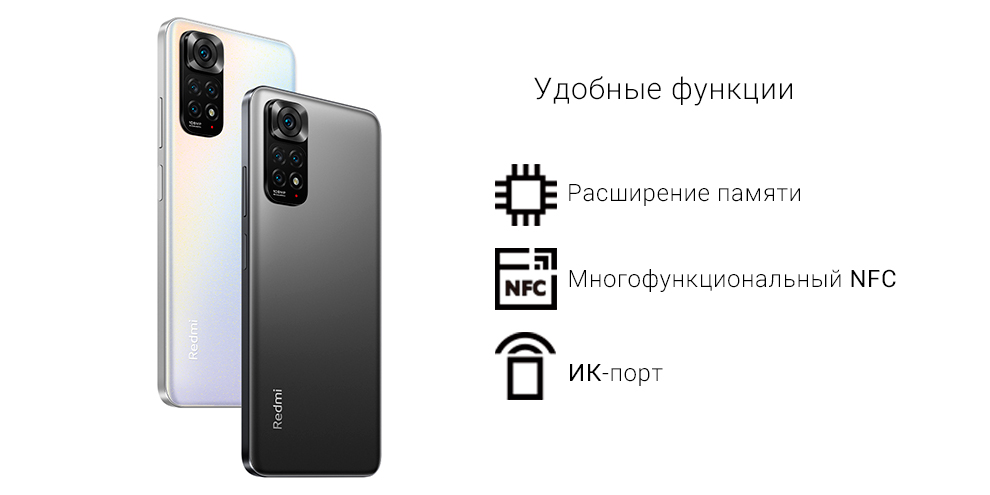 Смартфон Xiaomi Redmi Note 11S Смартфон Xiaomi Redmi Note 11S