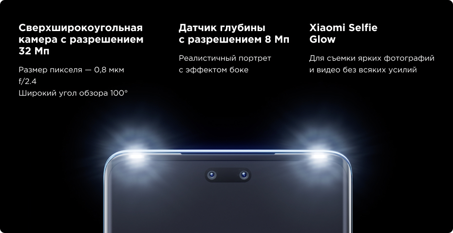 Xiaomi 13 Lite