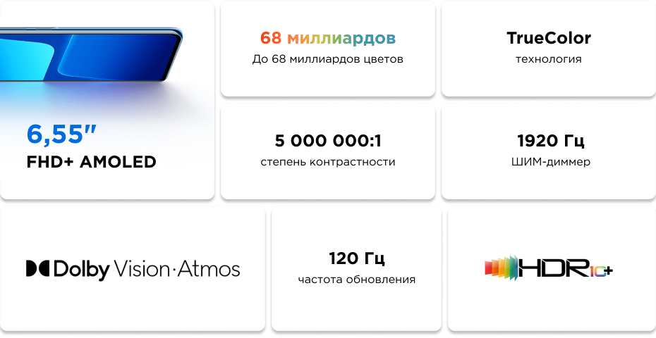 Xiaomi 13 Lite