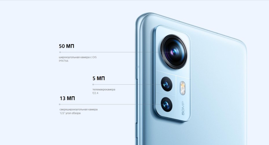 Xiaomi 12X